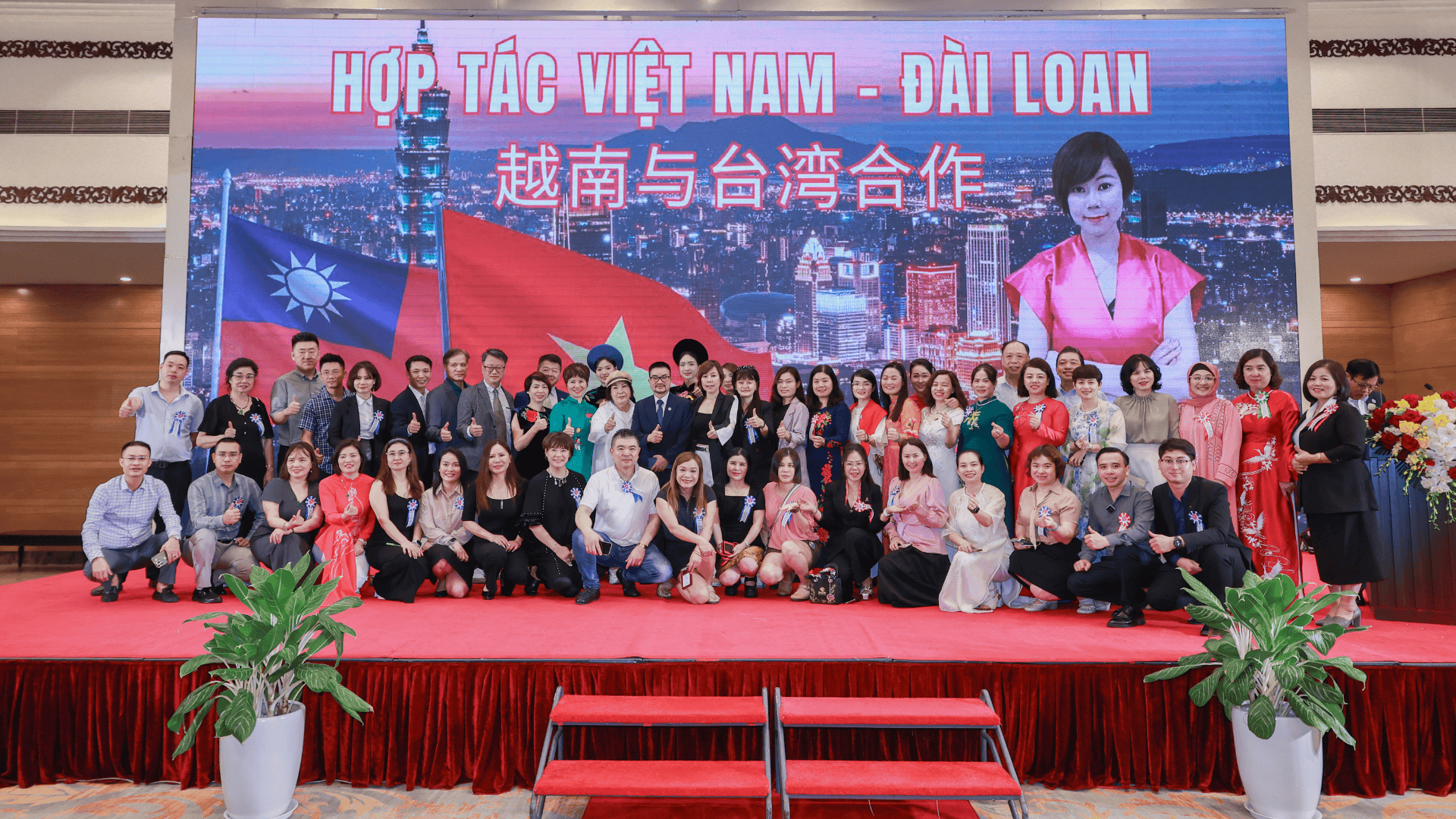 Cuộc họp giao thương quốc tế